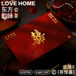 2026结婚请柬婚礼喜帖邀请函婚宴简约高端请帖高级感小众ins定制