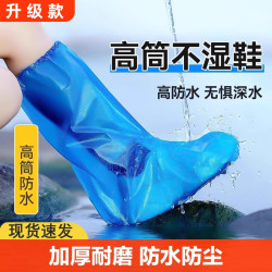 朋意 一次性雨鞋套防水雨天防滑成人儿童雨衣外穿加厚防雨脚套雨靴学生