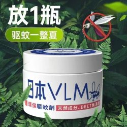 1瓶夏季家用香茅盒温和环保