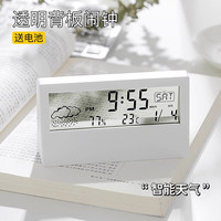 miss lai 闹钟学生用桌面智能电子时钟时间显示计时器2023新款专用起床神器