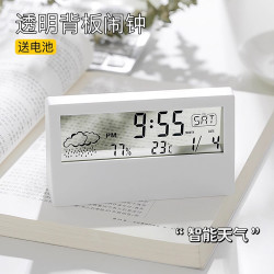 miss lai 闹钟学生用桌面智能电子时钟时间显示计时器2023新款专用起床神器