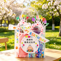 幼儿园儿童礼物创意实用小礼品全班男孩女孩生日伴手礼送小朋友