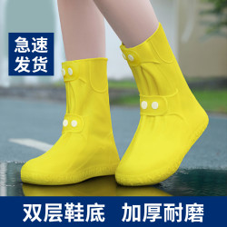 雨鞋套硅胶女防水防滑加厚耐磨底雨鞋雨天高筒鞋套男防雨脚套雨靴