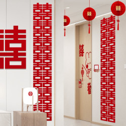 长喜字婚房布置喜字贴室内喜字结婚大门装饰墙贴连喜字粉丝福利