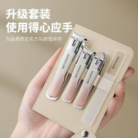 美甲便携指甲刀套装指甲剪指甲钳修甲修脚套装居家日用
