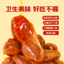 杨生记 现卤整只鸭胗解馋开袋即食卤味小吃下酒零食RC