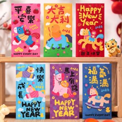 新款2026马年红包袋新年卡通小号过年利是封马上有钱