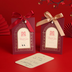 结婚请帖2026请柬定制打印创意中式 ins高级感婚礼婚宴喜帖邀请函