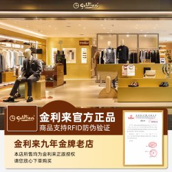 金利来 男士商务正装领带 TEDGEE963D12 礼盒装
