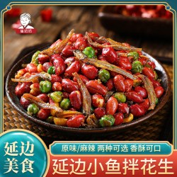 崔奶奶 延边特产米酒配小鱼花生150g/袋 下酒小菜麻辣拌花生办公室小零食
