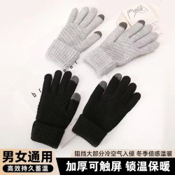 [拍一发2双]男女可触屏冬季加厚保暖针织手套骑车手套防寒保暖