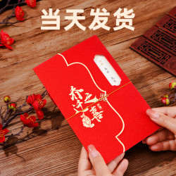 乔迁请柬新居落成请帖搬家喜帖进宅上梁邀请函2026定制打印中式