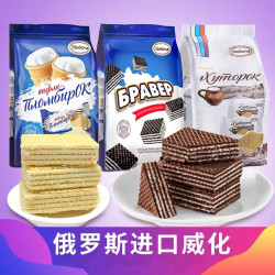 阿孔特 俄罗斯进口阿孔特威化巧克力酸奶冰淇淋农庄威化饼干358克酥脆