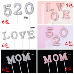 康乃馨珍珠520 LOVE MOM郁金香雪梨纸女神生日快乐围边插卡
