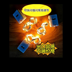 小夜灯灯串可长亮快闪慢闪蛋糕装饰用品