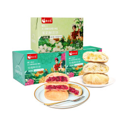 傣乡园 玫瑰鲜花饼300g/盒+茉莉鲜花饼300g/盒（一盒10枚）共30枚