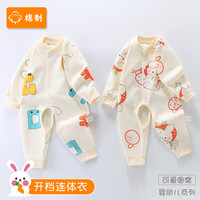 木幼事 婴儿连体衣春夏秋冬四季款纯棉外穿宝宝内衣爬爬服睡衣新生儿衣服