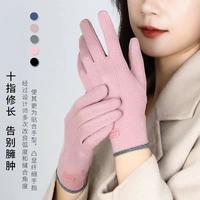 秋冬季骑行手套户外触屏韩版防风防寒保暖加绒运动手套