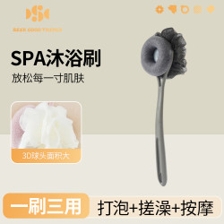 SPA沐浴刷套装2026大人搓澡神器按摩刷沐浴花双面两用洗澡浴擦