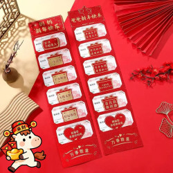 2026新年送爸爸妈妈长辈卡位精致10个卡位折叠红包