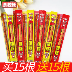 余校长 一根筋辣条网红休闲超长麻辣味小时候的零食面筋