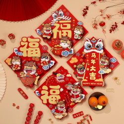 喜连枝 2026新款马年立体福字门贴纸新年卡通斗方装饰春节入户门过年布置