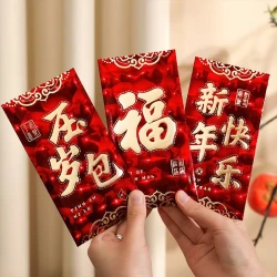 2026马年新款红包通用个性创意过年压岁包红包袋请柬袋