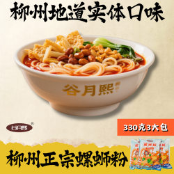 柳州正宗包邮美味螺蛳粉源头工厂特色地道美食美味酸爽