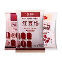 百钻 红豆沙馅料水洗豆沙家用做月饼汤圆粽子包子面包烘焙原料商用