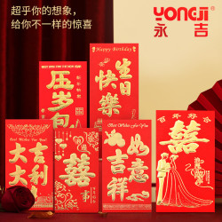 永吉 经典烫金42个红包袋硬卡纸千元大号硬卡纸通用混发不指定款式