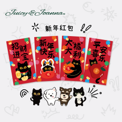 JUICY&JOANNA/橘子樱桃煤球小黑猫年用钱包袋红包利是封