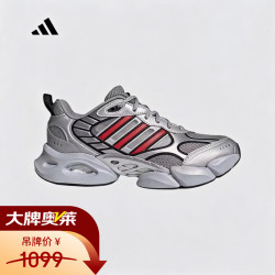 adidas 男女鞋 CLIMACOOL VENTO 3.0 运动休闲鞋 IH2282 灰色 36.5