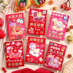 2026新款马年春节拜年红包袋个性创意卡通可爱小朋友压岁包利是封