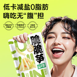 山不野 脆脆笋爽口解馋泡椒竹笋辣味即食零食M