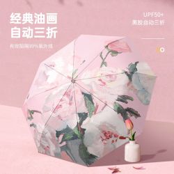刘夫人 新款全自动折叠古风雨伞女学生遮阳防晒防紫外线晴雨两用伞