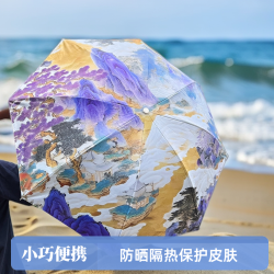 悦驰 晴雨伞两用小巧便携家用简约清凉油画风防晒花伞加大遮阳伞