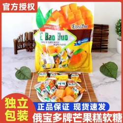俄宝多 大咖俄宝多牌芒果味软糖小方块软糖休闲零食500g