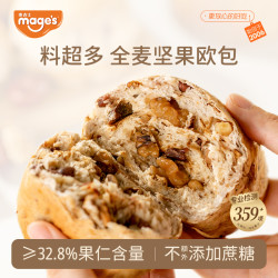 麦吉士 全麦核桃仁红枣面包