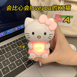 比心KT猫会说iloveyou爱心发光玩具表白凯蒂猫生日礼物送闺蜜情人