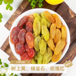 西域美农 三彩葡萄干225g新疆特产混合口味独立装酸甜饱满休闲零食