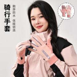 男女秋冬季户外保暖防寒防水加绒骑行手套手指可触屏成人女性手套