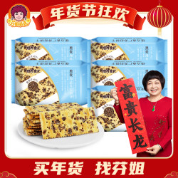 怪力食厂 黑麦海盐苏打饼干零食独立包装无添加蔗糖粗粮代餐酥脆