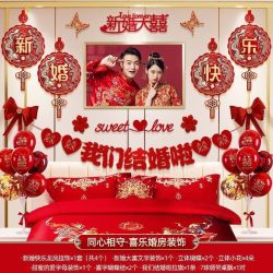 奔摩 主卧布置立体婚纱照装饰结婚用品套装婚礼拉花装饰品卧室布置用品