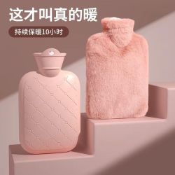 柔软兔绒热水袋注水式大号暖水袋学生冬天暖手神器充水热水袋