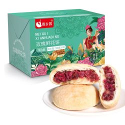 傣乡园 云南傣乡园重瓣玫瑰鲜花饼300g/盒酥皮特产早餐下午茶点心TDX
