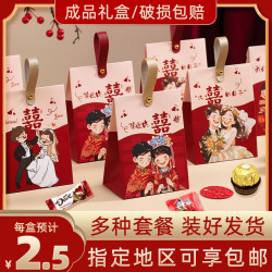 旺旺 喜糖成品礼盒高端创意高档糖果手提礼盒订婚结婚婚礼结婚喜糖礼盒