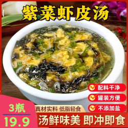 臻味坊 紫菜虾皮汤代餐冲泡即食汤鲜味美轻食简餐速食