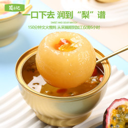 简岳记 百香果味小碗梨整颗炖梨冰糖烤梨鲜炖银耳羹水果罐头即食