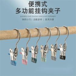 多功能强力夹子帽子收纳裤夹皮革布料夹裙夹防滑晾晒