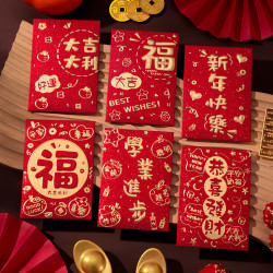 30个加厚磨砂中号红包袋2024新年结婚通用大吉利是封